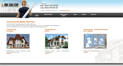 Desktop Screenshot of budstar.com.ua